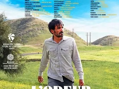 اکران فیلم «درب» در سینماهای فرانسه