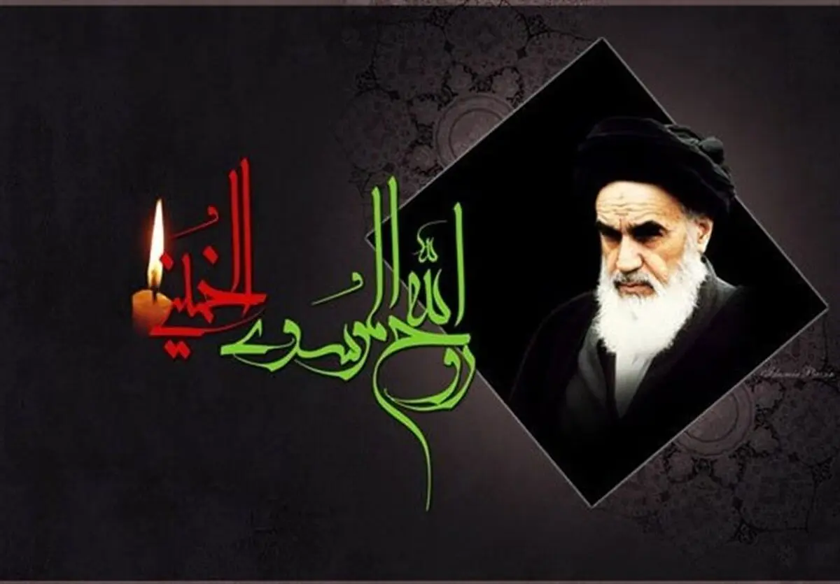 پیام نیروی انتظامی در آستانه سالروز رحلت امام خمینی (ره) و قیام ۱۵ خرداد