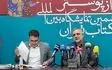 ۲۳۶۳ ناشر برای حضور در نمایشگاه کتاب تهران ثبت‌نام کرده‌اند/ عراق مهمان ویژه سی‌وششمین دوره