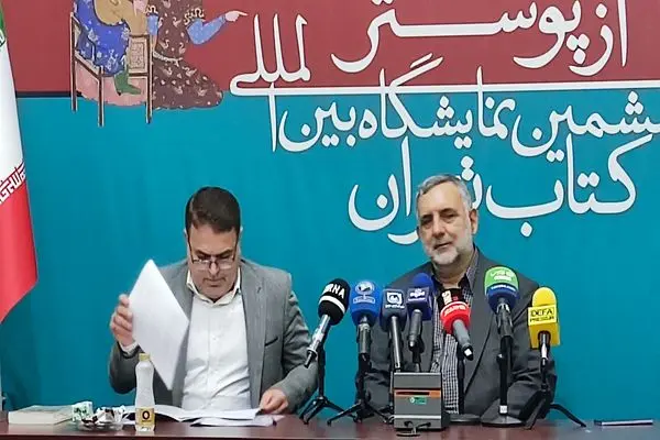 ۲۳۶۳ ناشر برای حضور در نمایشگاه کتاب تهران ثبت‌نام کرده‌اند/ عراق مهمان ویژه سی‌وششمین دوره