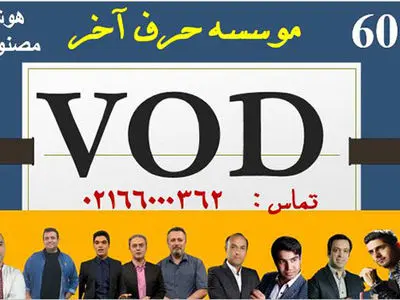 موفقیت در کنکور با سیستم هوش مصنوعی موسسه حرف آخر+ پکیج رایگان