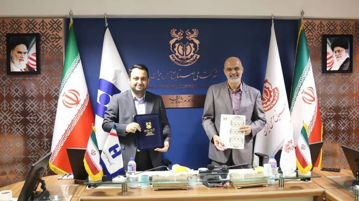 مدیرعامل شرکت ملی مس و بانک صادرات تفاهم‌نامه همکاری امضا کردند