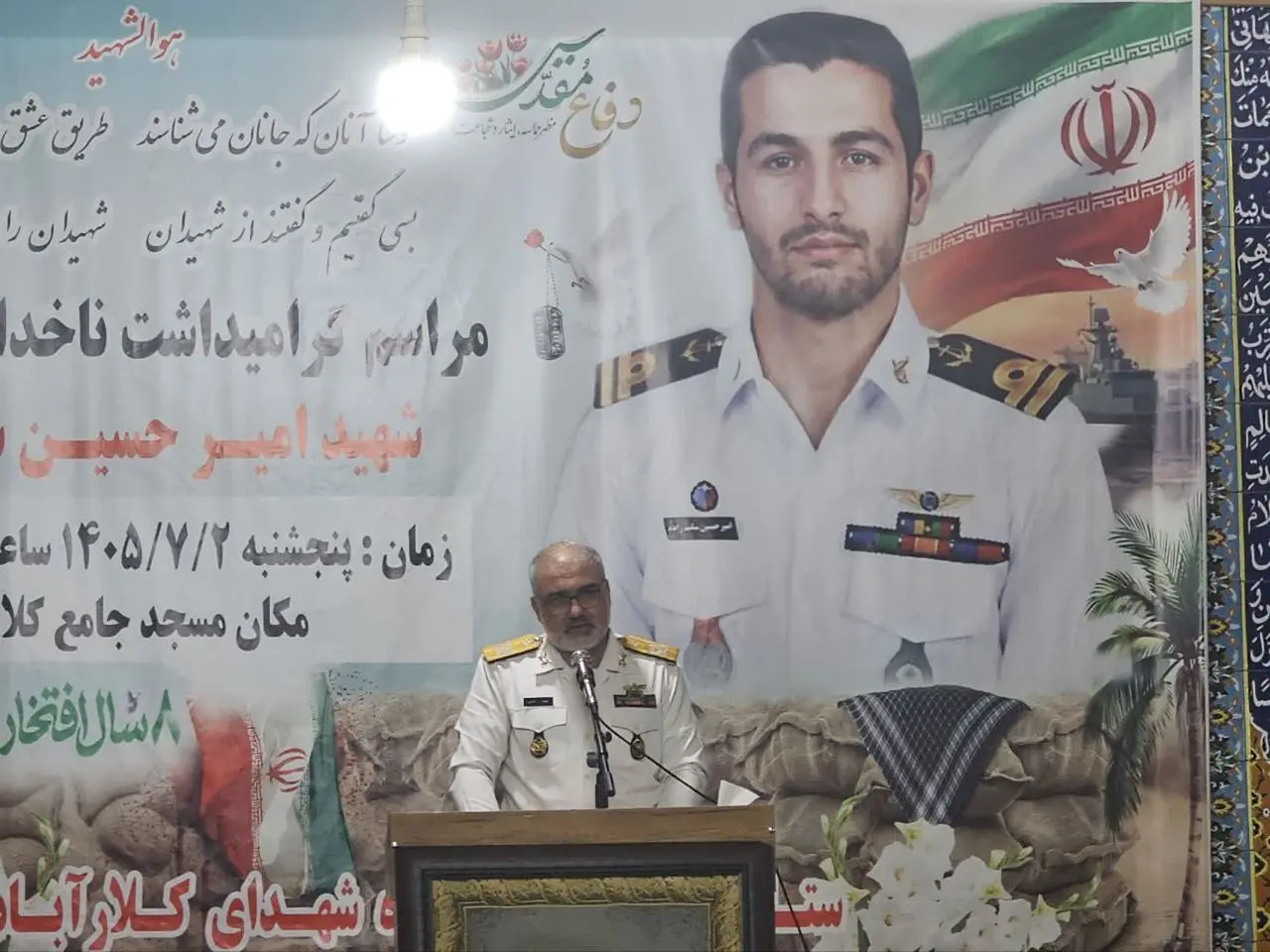 معاون عملیات نداجا: