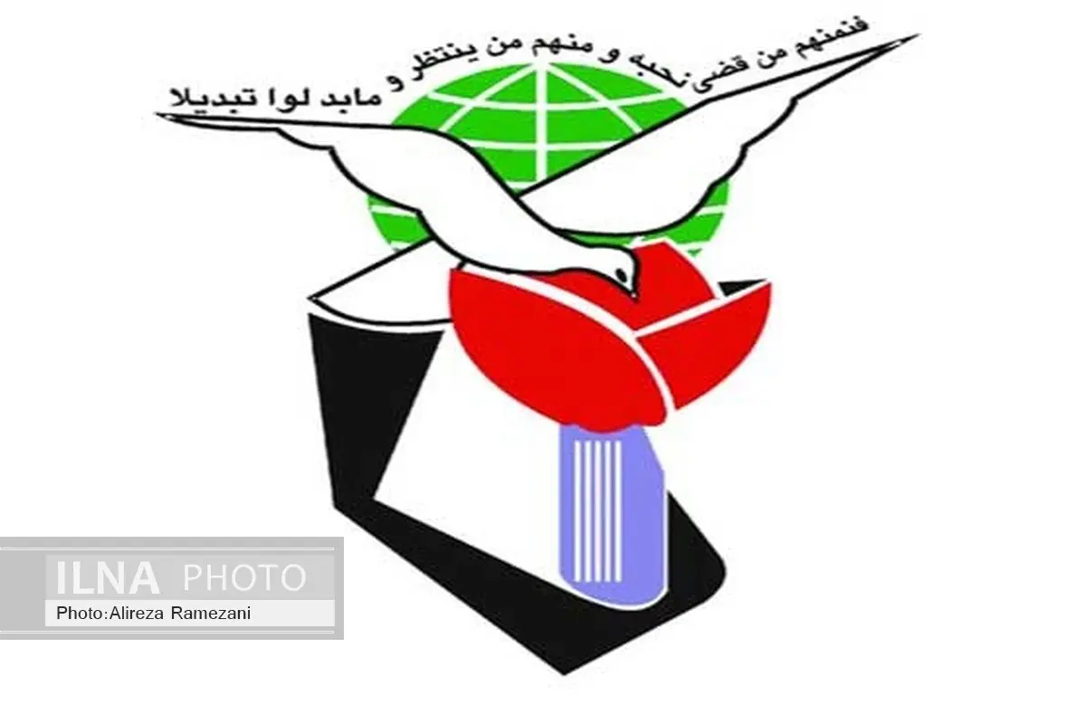 ایثارگران تحت پوشش بیمه عمر و حوادث قرار دارند