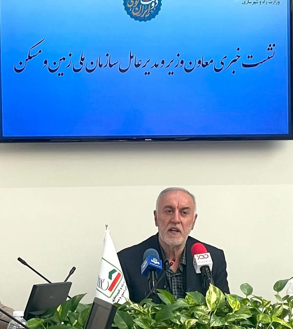 ۱۰ هزار میلیارد تومان زمین دولتی می‌فروشیم/ واگذاری ۸۰۰ هکتار اراضی دولتی برای ساخت واحد‌های نهضت ملی  