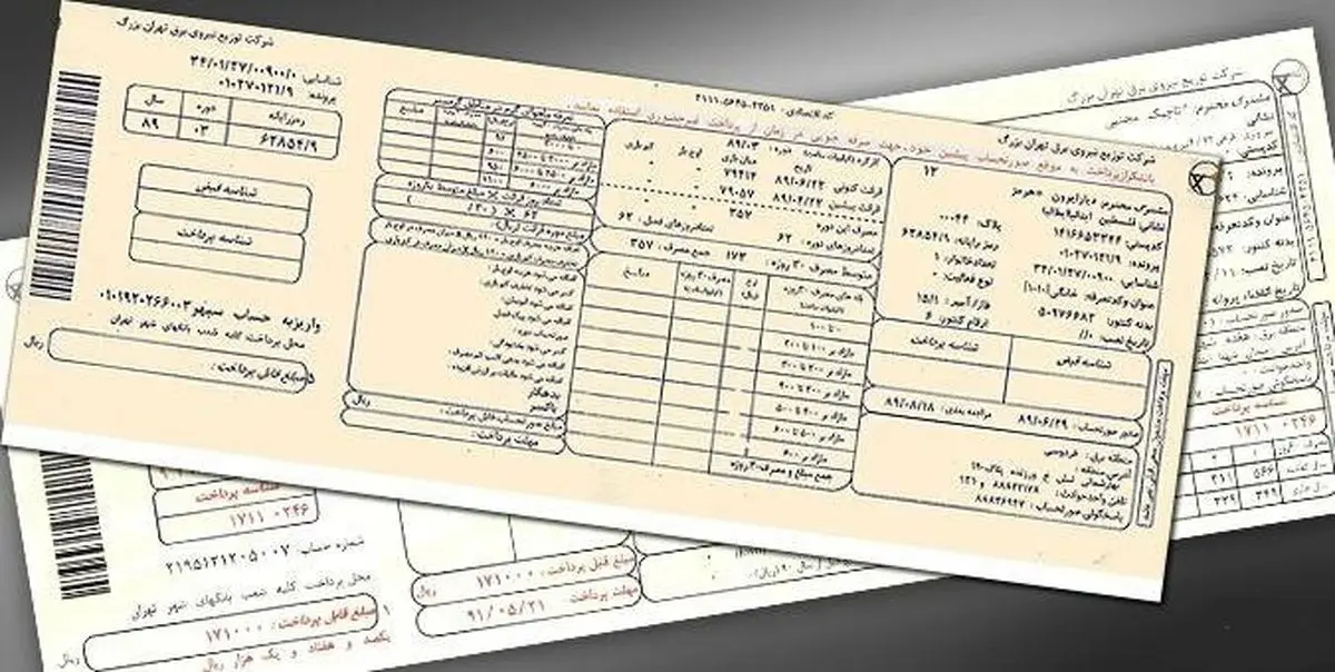 ابزارهای تشویقی برای کاهش مصرف برق در راه است/ رقم قبض وزیر نیرو حدود ۳۰ هزار تومان است