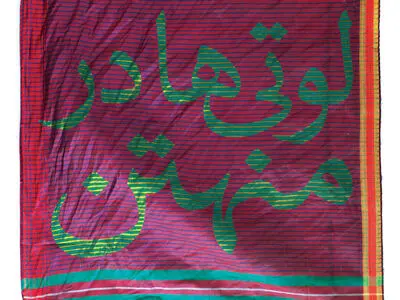 برپایی نمایشگاه «لوتی‌ها در منهتن» در گالری آرته