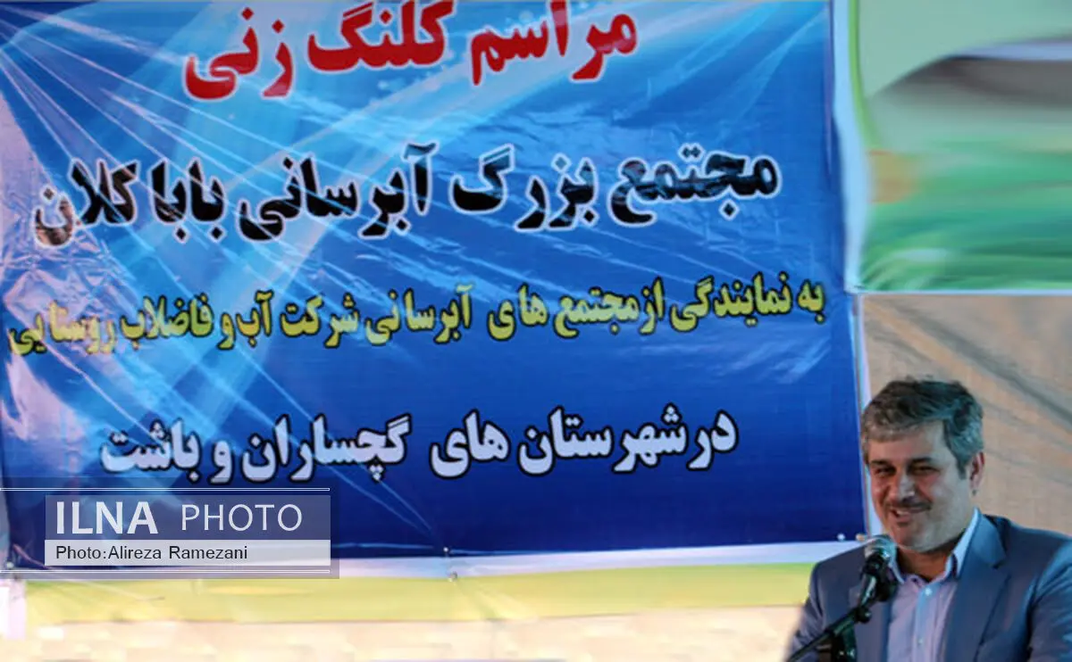 دولت به تنهایی نمی‌تواند مشکلات را حل کند/ طرح آبرسانی به باشت در ردیف بودجه‌های ملی قرار گرفت