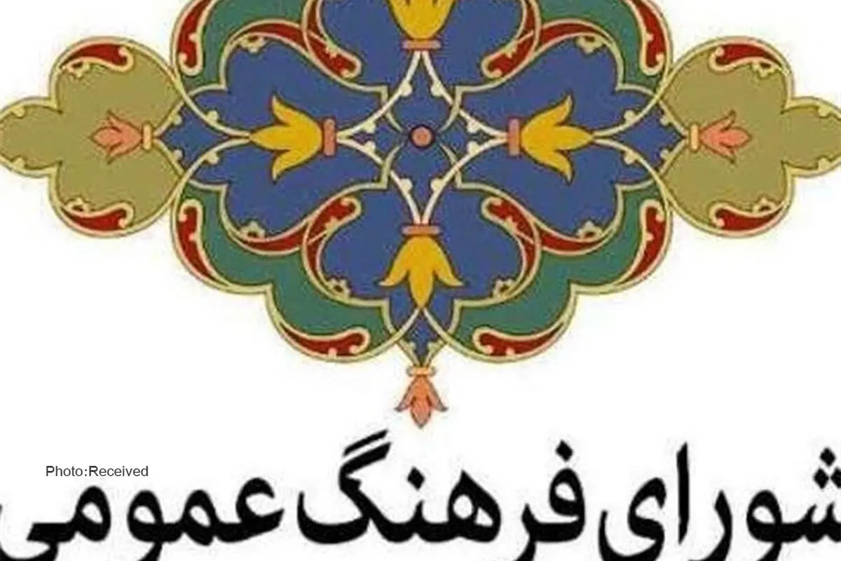 مردم قزوین به پویش اجتماعی "در خانه می‌مانیم " دعوت شدند