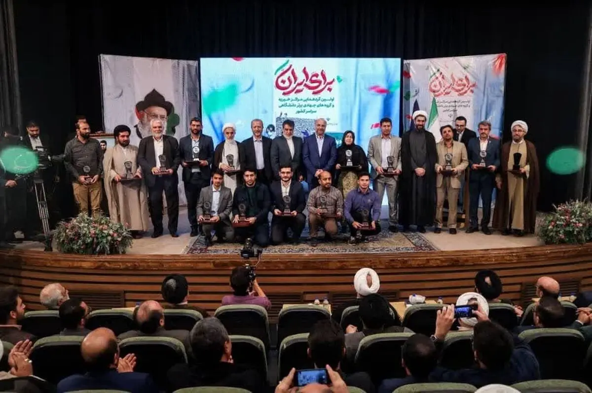  مجمع خیرین تامین سلامت فارس به مقام برتر رسید
