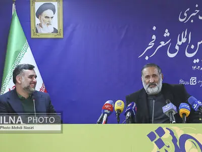 نشست خبری هجدهمین جشنواره شعر فجر