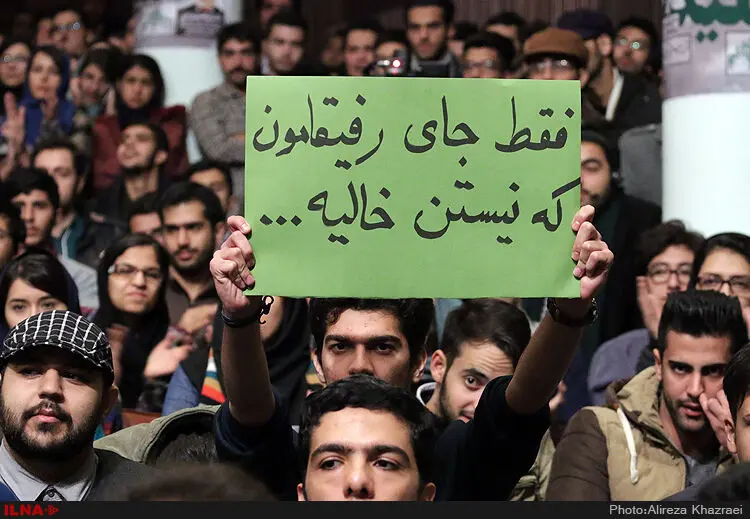 دانشجویان خاتمی را تشویق کردند/ اخلال‌گران به بیرون هدایت شدند +عکس