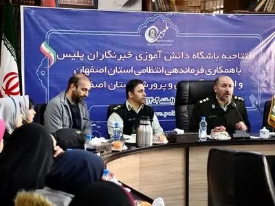 هم‌افزایی دانش‌آموزان و فراجا در باشگاه دانش‌آموزی خبرنگاران پلیس