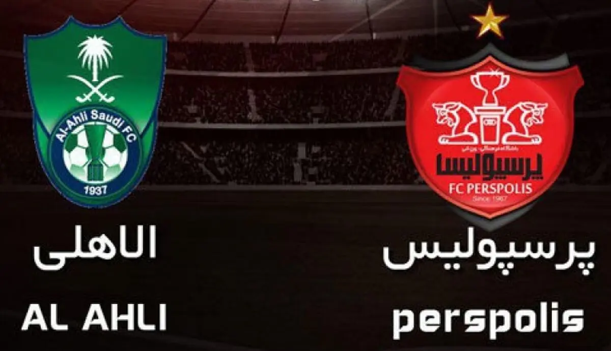 3 امتیاز حیاتی برای پرسپولیس و آخرین امید الاهلی برای ماندن در رقابت‌ها