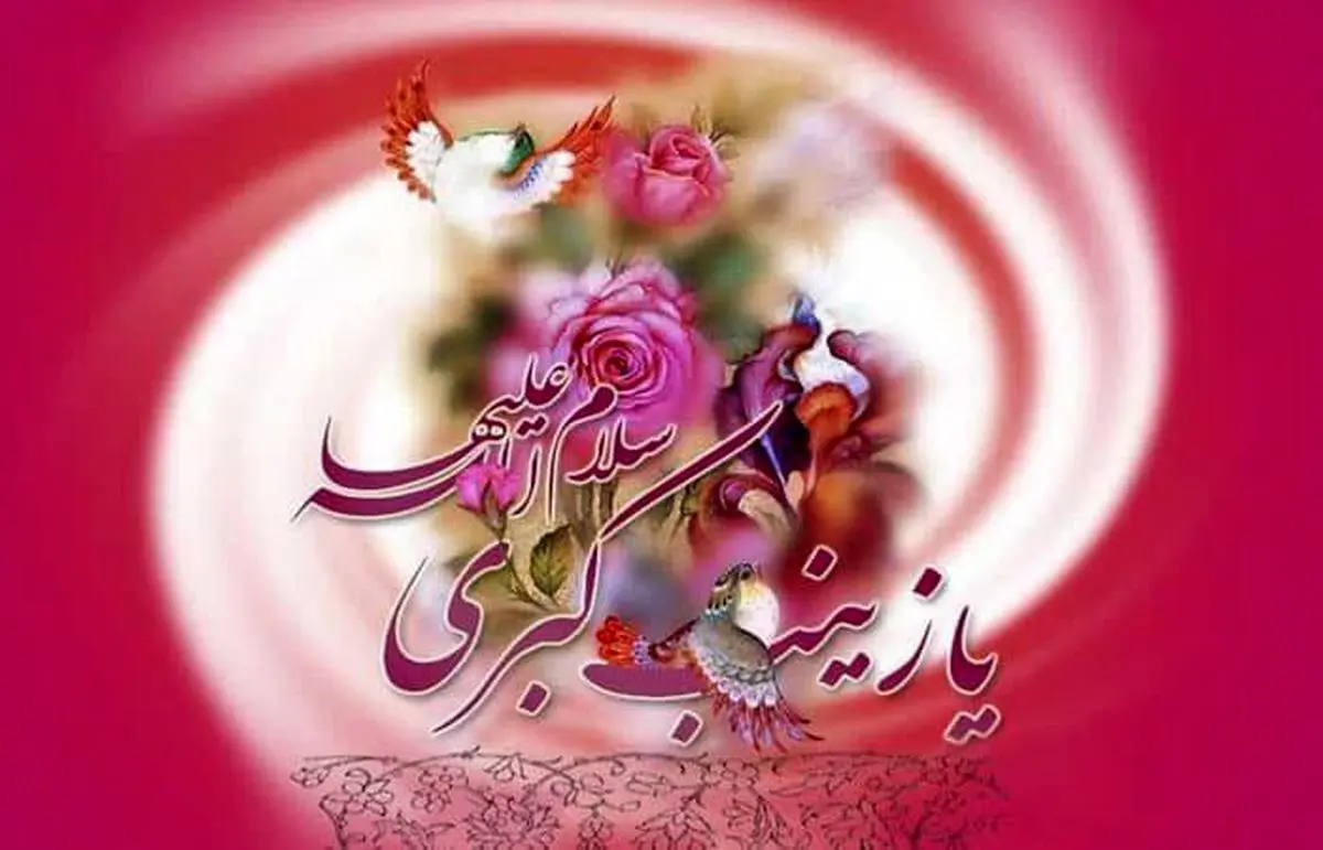 رادیو راوی داستانهای واقعی پرستاران میشود