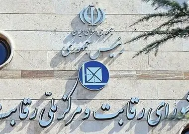 شرایط جدید قیمت‌گذاری و فروش خودرو اعلام شد