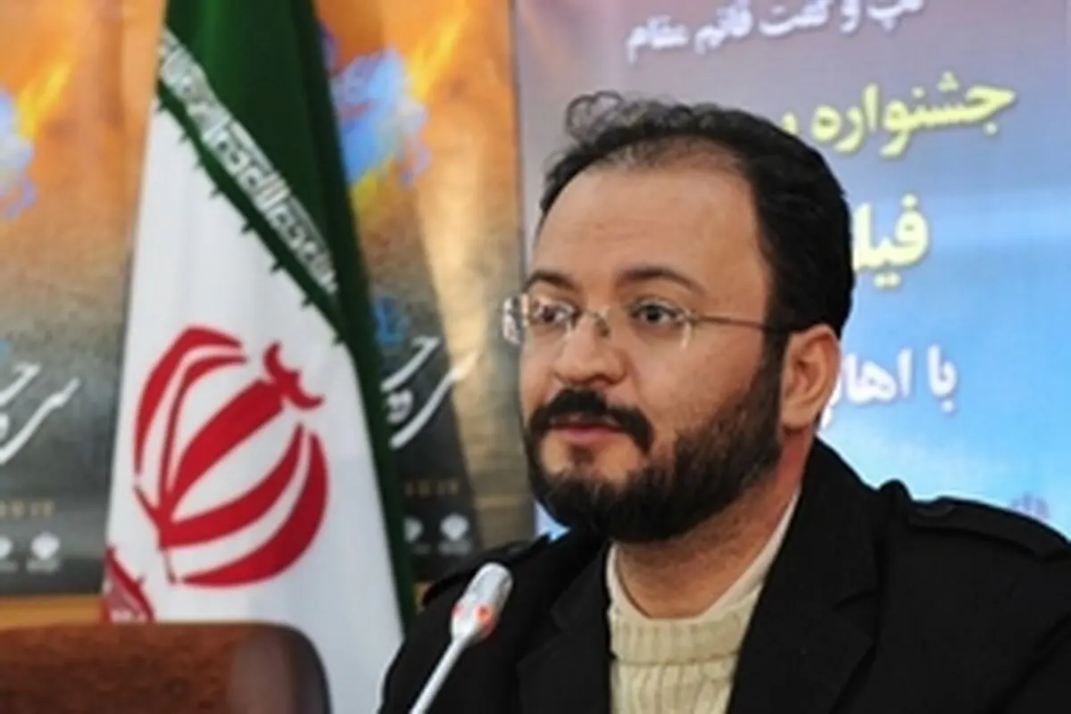 قم میزبان بیست و هشتمین جشنواره بین‌المللی فیلم‌های کودکان و نوجوانان
