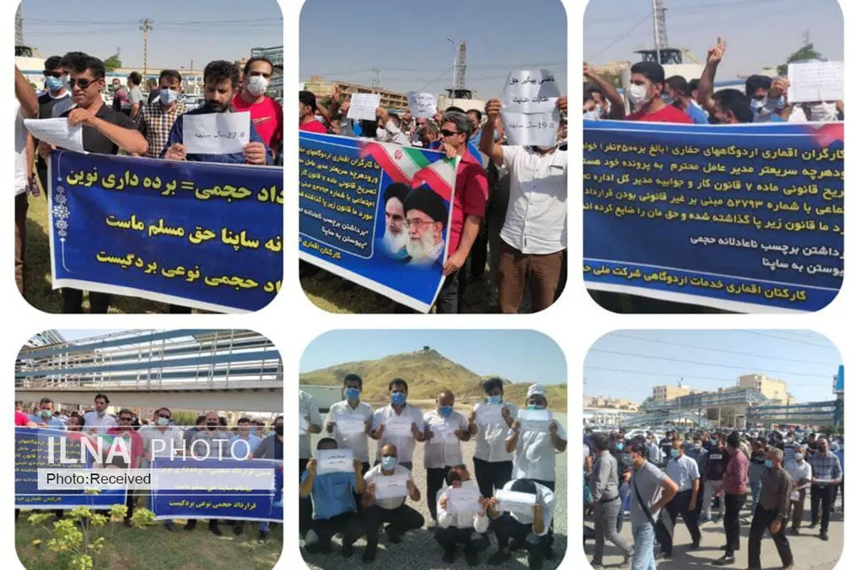 تجمع صنفی کارکنان خدمات اردوگاهی ملی حفاری/ قراردادهای حجمی را برچینید!
