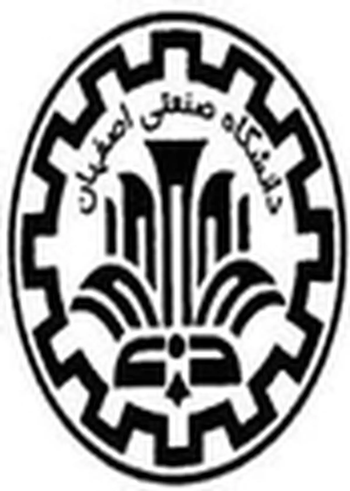 از ۲۵ کارمند نمونه دانشگاه صنعتی اصفهان تجلیل شد