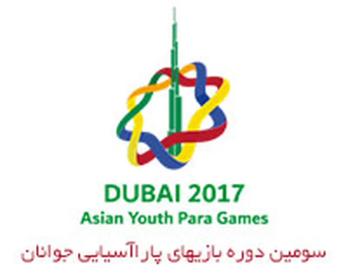 حضور کاروان ایران با نام خلیج فارس