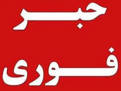 حمله مسلحانه به هیئت علقمه ساری
