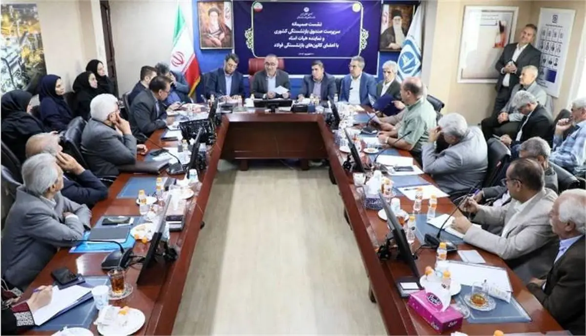 باید کیفیت بیمه درمان بازنشستگان بهبود یابد