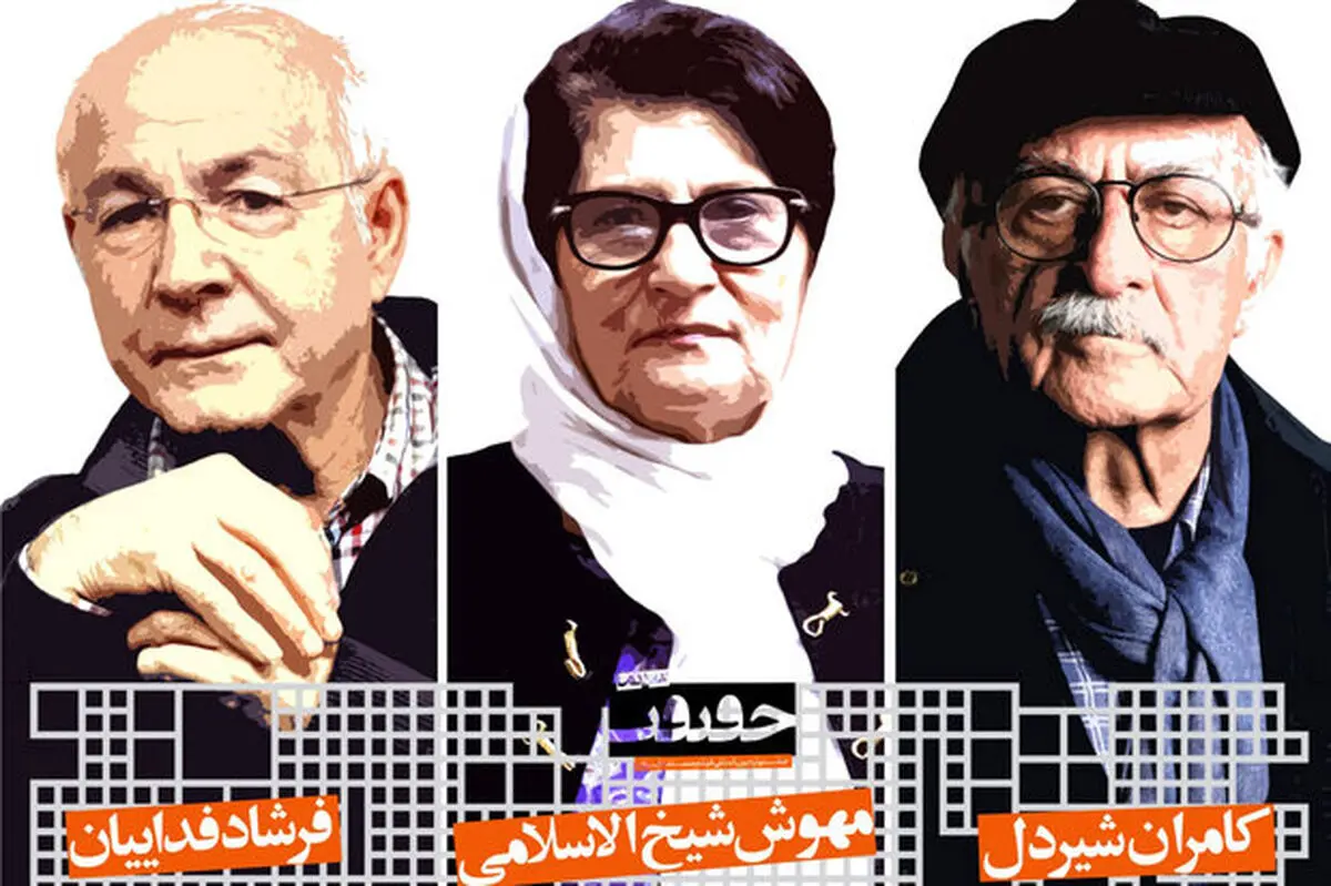 نکوداشت سه مستندساز پیشکسوت در «سینماحقیقت» 