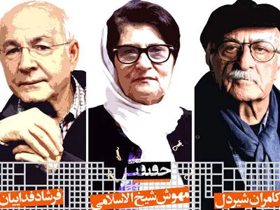 نکوداشت سه مستندساز پیشکسوت در «سینماحقیقت» 