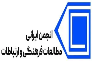 روزنامه‌نگاری؛ میانجی جامعه و قدرت
