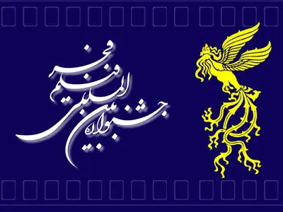 پردیس کوروش بهترین‌های جشنواره را انتخاب می‌کند 