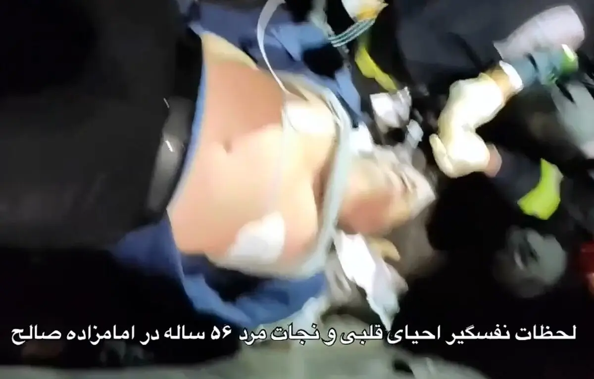 بازگشت به زندگی مرد ۵۶ساله در امامزاده صالح (ع) + فیلم