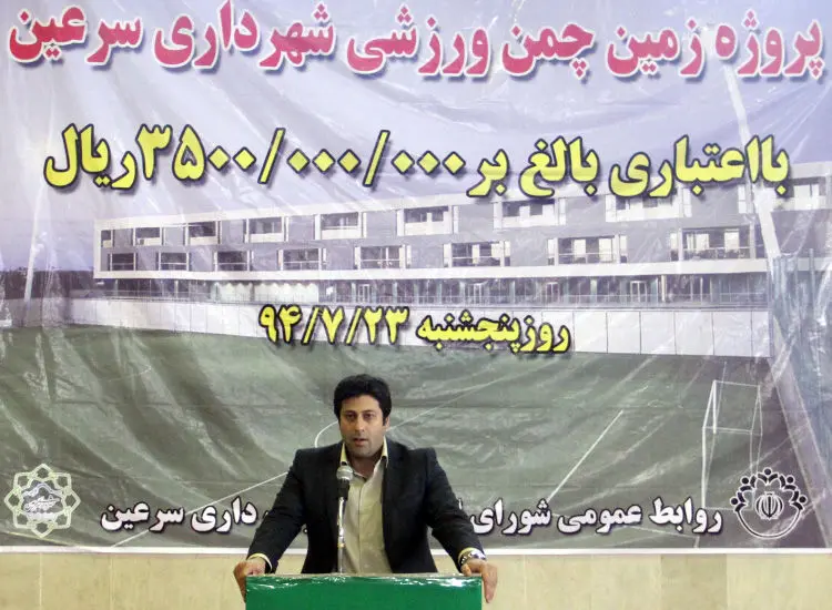 گالری
