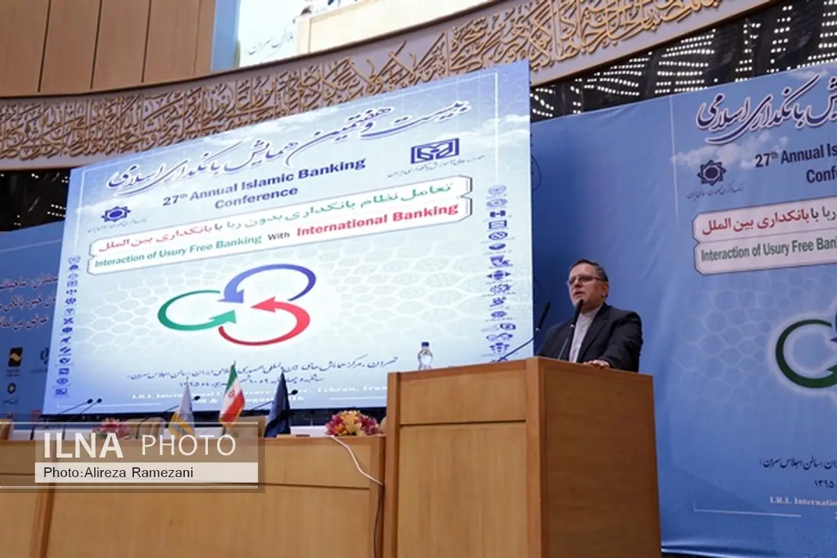 ایران، رتبه نخست داراییهای بانکی اسلامی را دارد / عزم بانک مرکزی برای ترسیم دورنمای بانکداری اسلامی در کشور