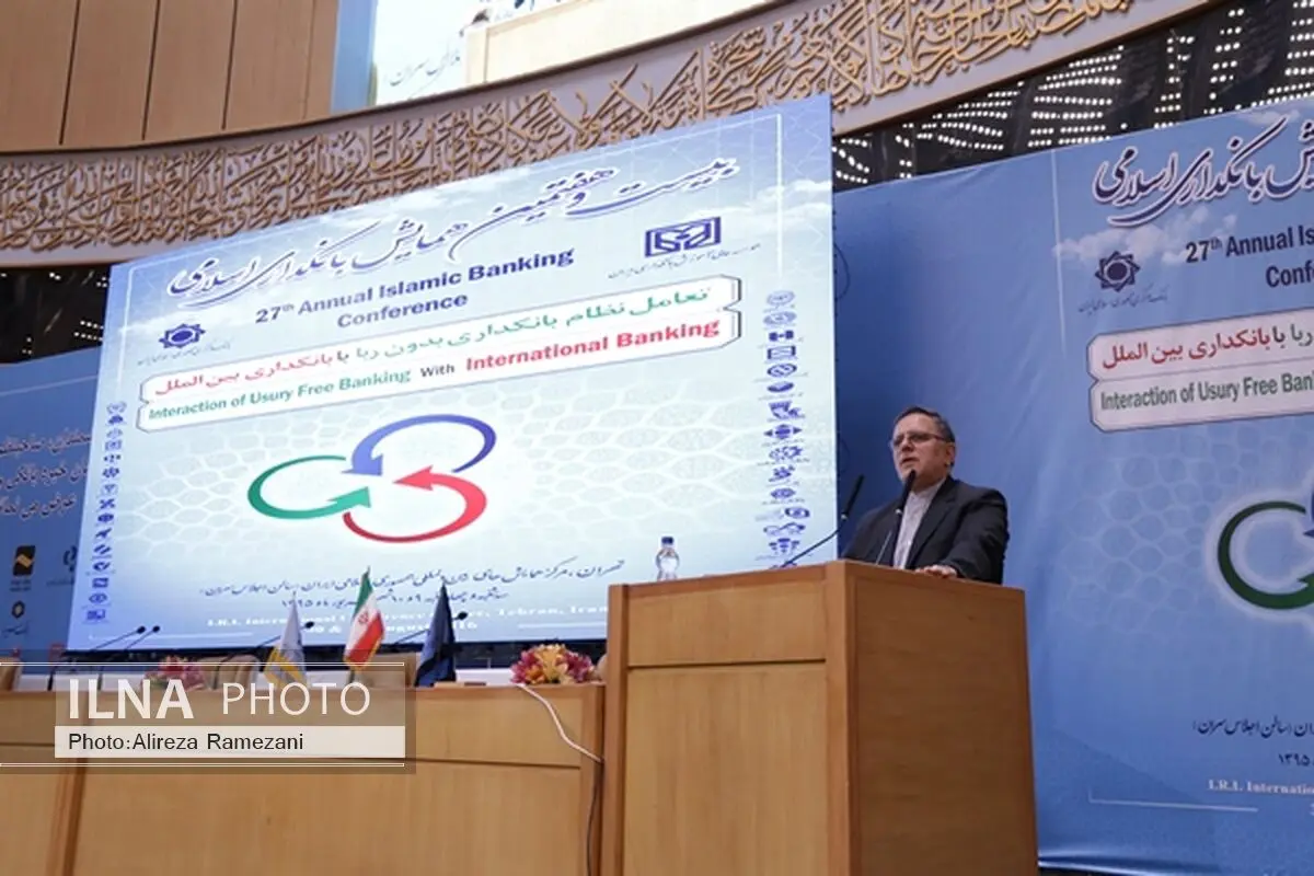 ایران، رتبه نخست دارایی‌های بانکی اسلامی را دارد / عزم بانک مرکزی برای ترسیم دورنمای بانکداری اسلامی در کشور 