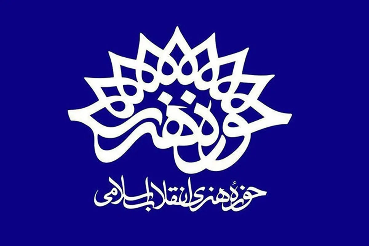 برگزاری کارگاه ۳ روزه «مستند سازی» در گیلان