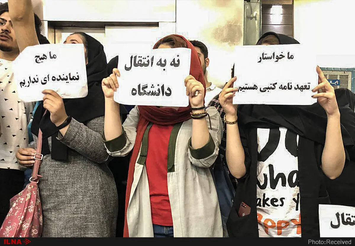 پاسخ رئیس دانشکده هنرو معماری به اعتراض دانشجویان