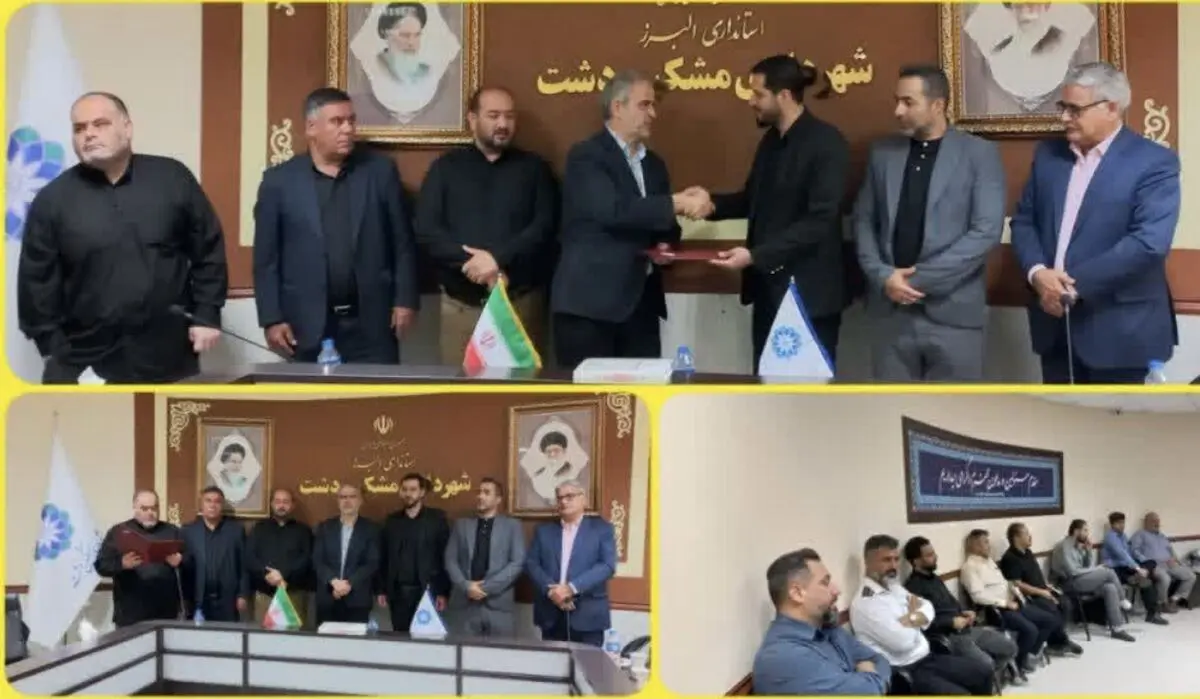 سرپرست شهرداری مشکین دشت معارفه شد