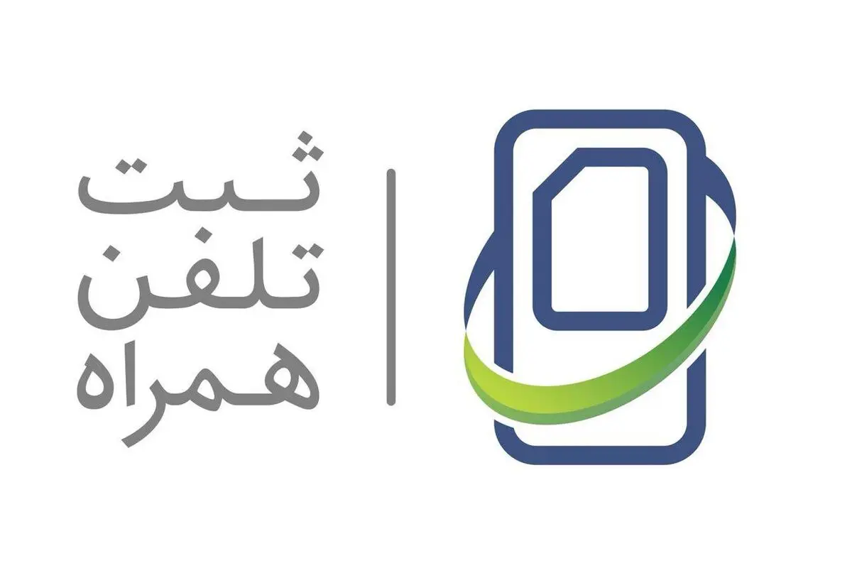 مبارزه با موبایل‌های قاچاق برندهای گوگل، بلک بری و مورتورلا از هشتم دی ماه در فاز جدید رجیستری