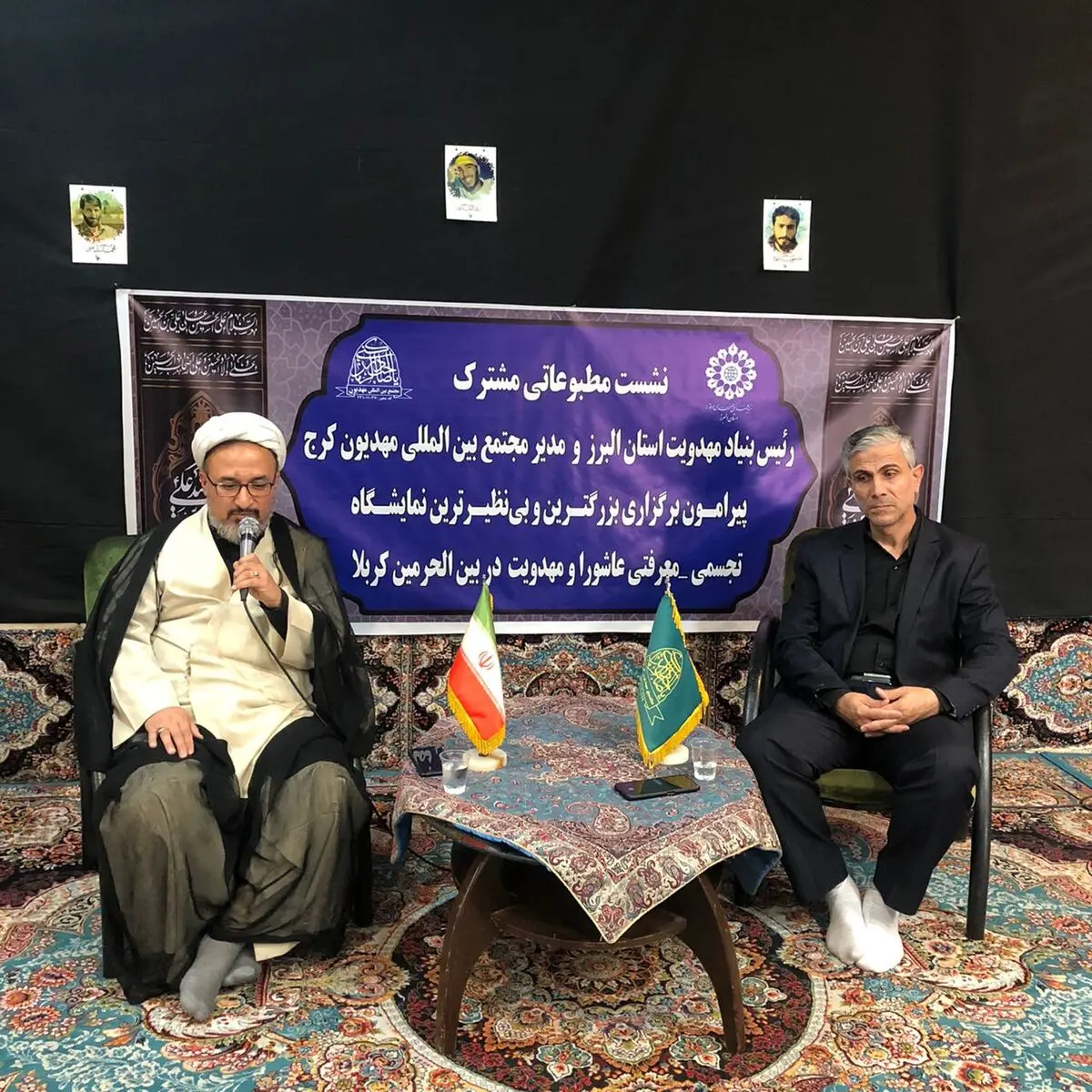 نمایشگاه  مهدویت در کربلا برگزار می شود