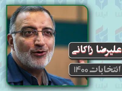 همه ملت ایران از اقتصاد و اقتصاددان تبری می‌جویند/ آمده‌ایم حق مردم را بگیریم/ به دلیل معلولیت دست خود، پزشکی هسته‌ای خواندم