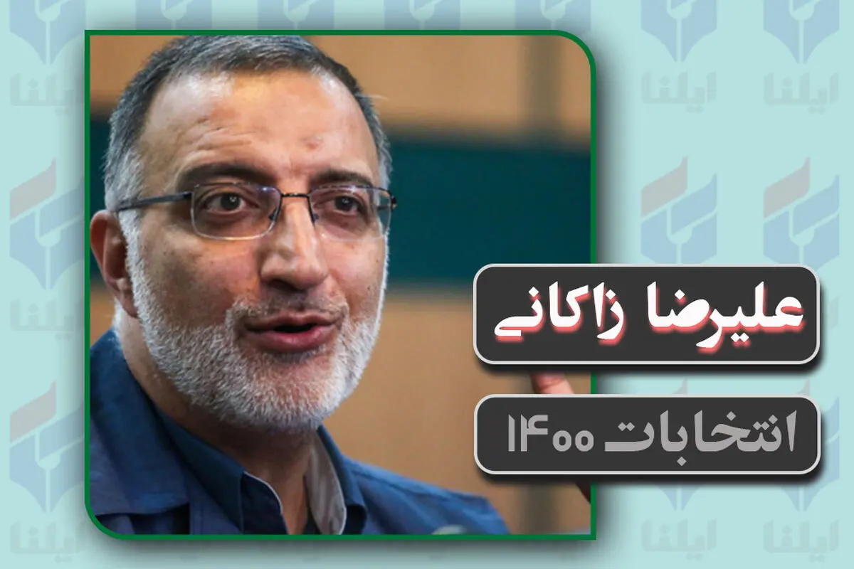همه ملت ایران از اقتصاد و اقتصاددان تبری می‌جویند/ آمده‌ایم حق مردم را بگیریم/ به دلیل معلولیت دست خود، پزشکی هسته‌ای خواندم