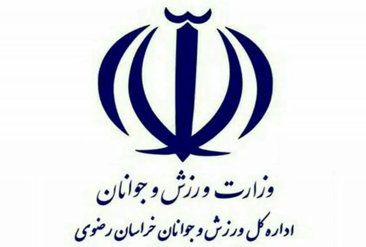 کسب هفت عنوان قهرمانی توسط ورزشکاران تربت‌حیدریه