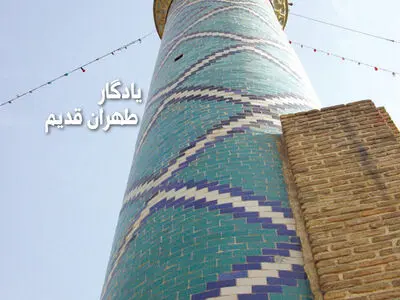 با قصه پامنار آشنا شوید