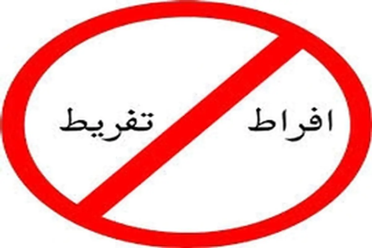 تخصیص بودجه به مدارس بر اساس تعداد دانش‌آموزان است