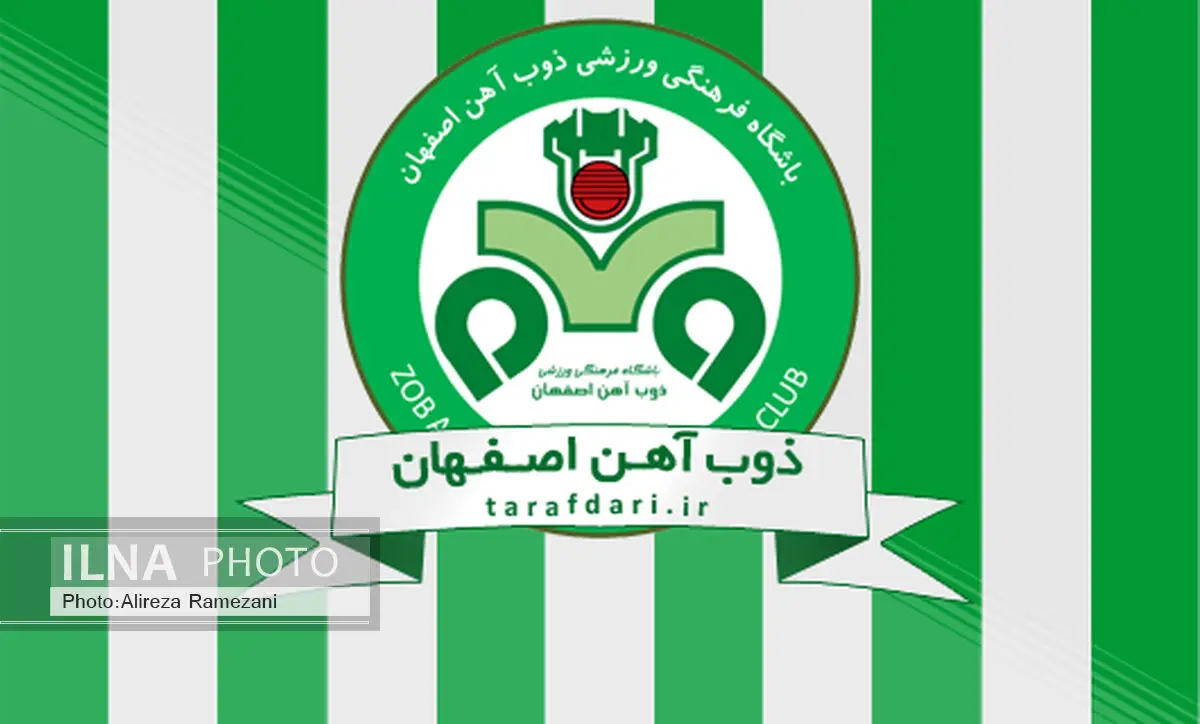 باشگاه ذوب‌آهن: ما باید میزبان گسترش فولاد باشیم!
