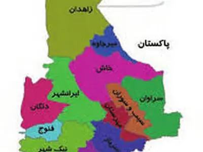 به‌جای تقسیم استان تبعیض‌ها را حذف کنیم/ تقسیم استان، شرایط مطلوب‌تری  برای نخبگان فراهم می‌کند/ حذف نام بلوچستان غیرممکن است
