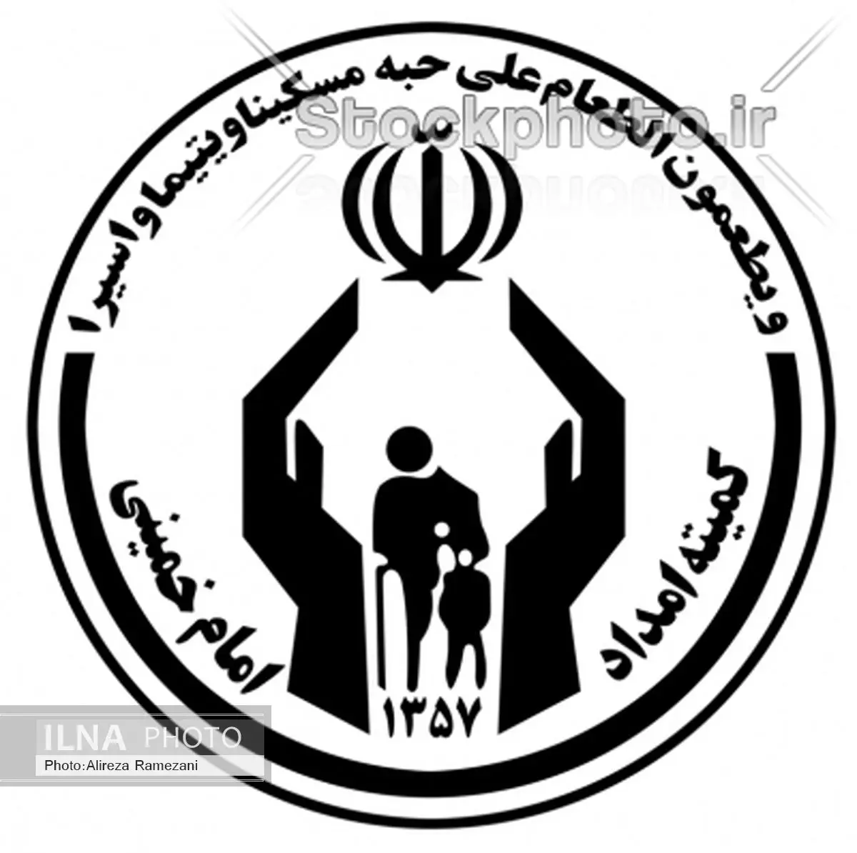  ۱۲۰ هزار نفر از ایتام زیر ۱۸ سال فاقد حامی هستند