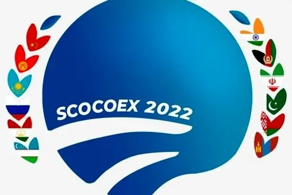 Iran SCOCOEX Conference and Exhibition will be held