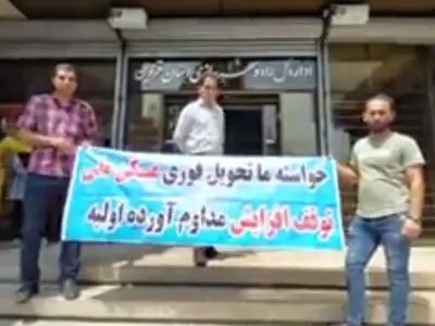 اعتراض کارگران متقاضی مسکن ملی قزوین به افزایش هزینه‌ها