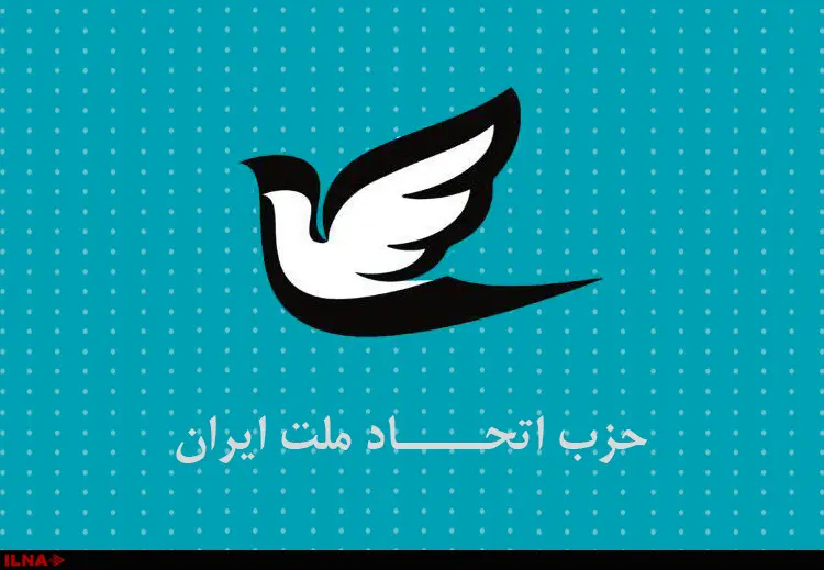 نامه دبیر کل حزب اتحاد ملت ایران به رئیسی درباره سه بحران در ورزش کشور